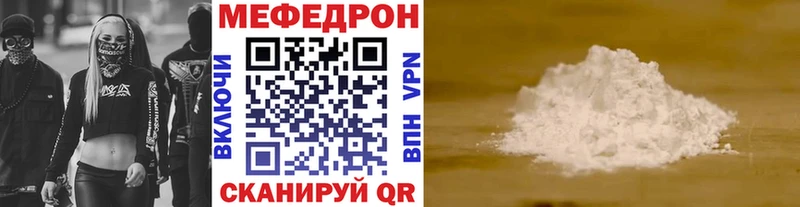 Купить закладку А ПВП  Мефедрон  Амфетамин  ГАШ  Кузнецк