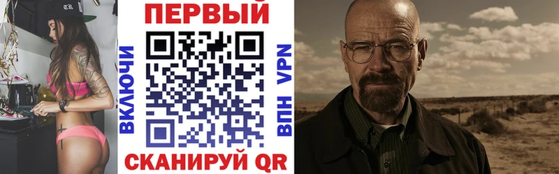 Купить закладки  Кузнецк  Амфетамин Розовый 