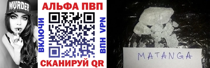Alfa_PVP Crystall  Купить закладки  Кузнецк 