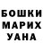 МЕТАДОН VHQ Valentina Usova