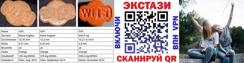 Купить  Кузнецк  Ecstasy диски 