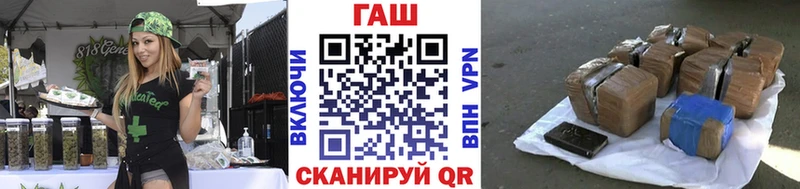 Купить закладки  Кузнецк  ГАШИШ Ice-O-Lator 