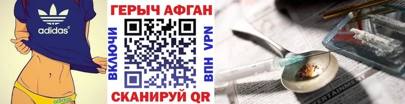 Купить закладки  Кузнецк  ГЕРОИН гречка 