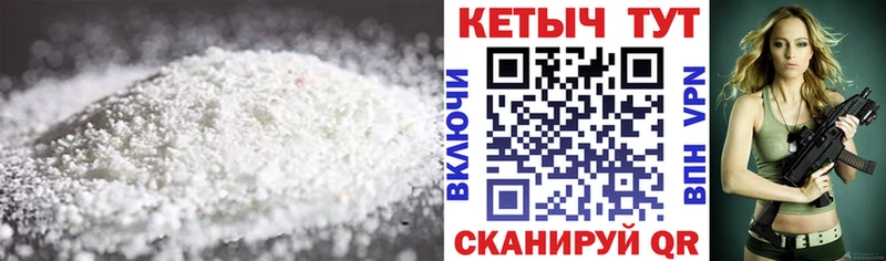 Купить закладки  Кузнецк  Кетамин ketamine 
