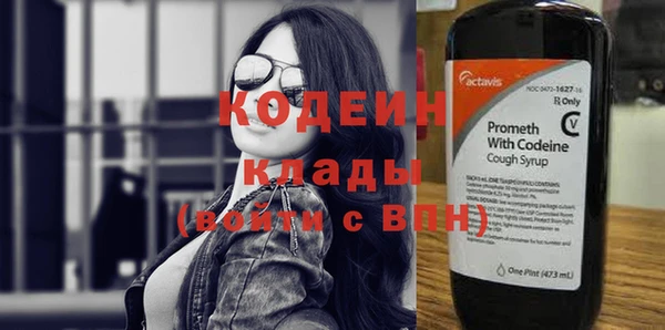 кокаин перу Волоколамск
