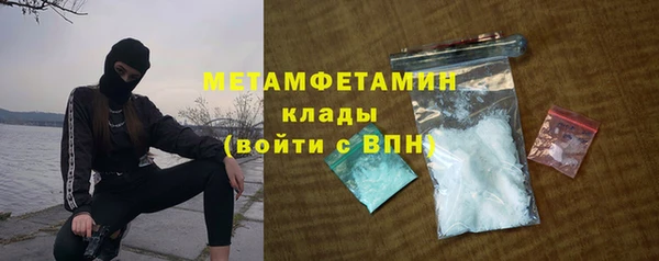 кокаин перу Волоколамск