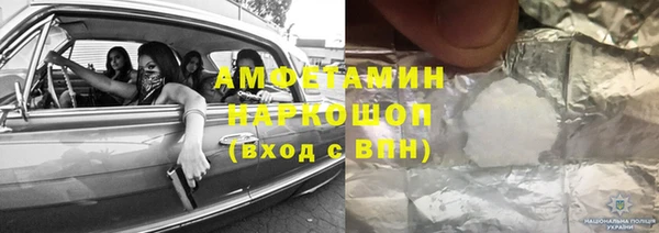 кокаин перу Волоколамск