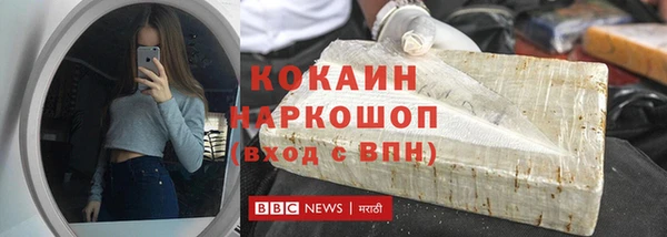 круглые Волосово