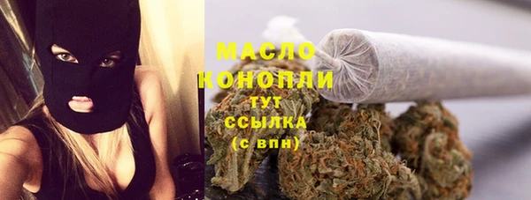 гашишное масло Володарск