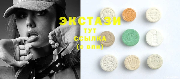 круглые Волосово