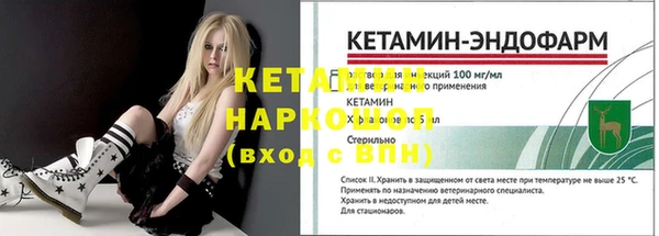 круглые Волосово