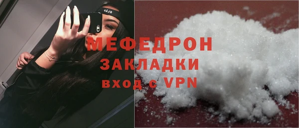 кокаин перу Волоколамск