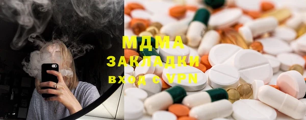 гашишное масло Володарск