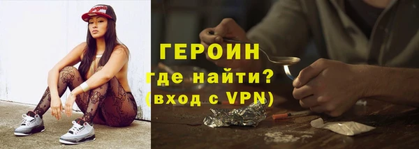 гашишное масло Володарск