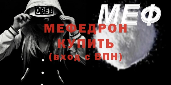 круглые Волосово