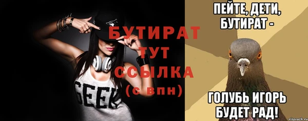 гашишное масло Володарск