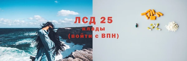 круглые Волосово