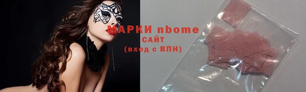 гашишное масло Володарск
