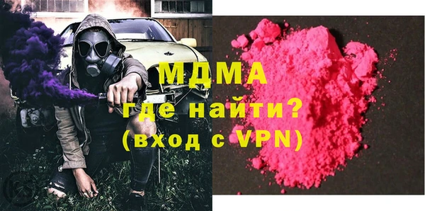 гашишное масло Володарск