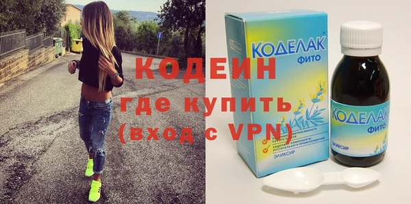 круглые Волосово