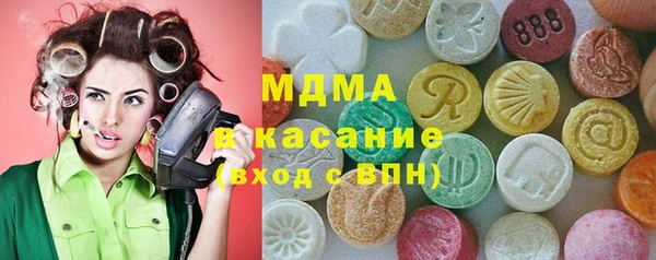 гашишное масло Володарск