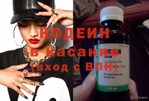 гашишное масло Володарск