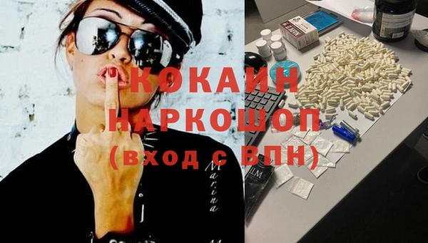 кокаин перу Волоколамск