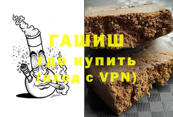 кокаин перу Волоколамск