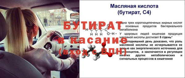кокаин перу Волоколамск