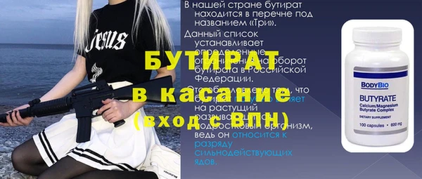 круглые Волосово