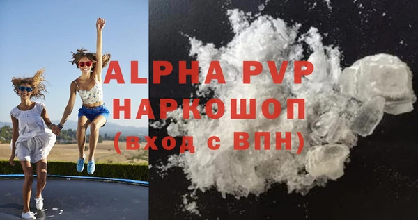 кокаин перу Волоколамск