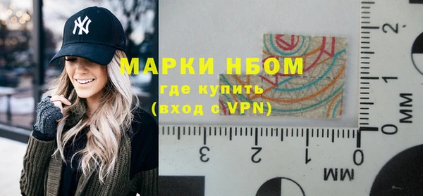 кокаин перу Волоколамск