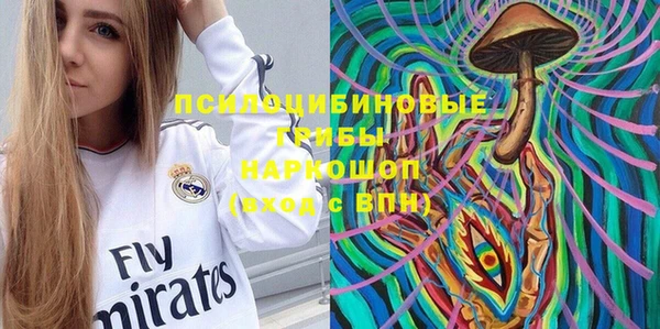 гашишное масло Володарск