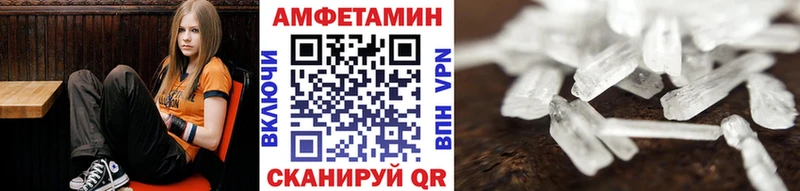 Купить  Кузнецк  МЕТАМФЕТАМИН Декстрометамфетамин 99.9% 
