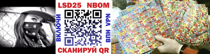 Марки N-bome 1500мкг  Купить  Кузнецк 