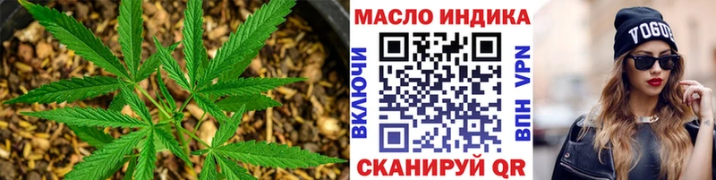 ТГК гашишное масло  Купить закладки  Кузнецк 